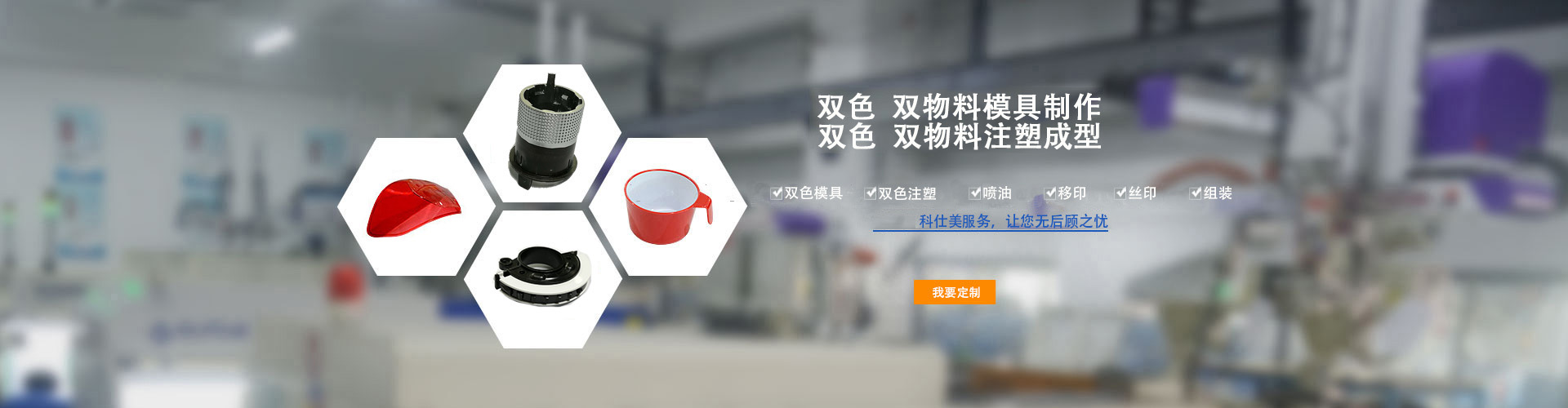 双色模具厂家 双色模具厂家